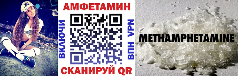 как найти закладки  Выборг  Амфетамин VHQ 