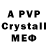 A-PVP СК ignatz glemmerle