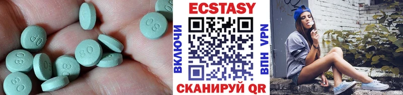 ЭКСТАЗИ Дубай как найти закладки Выборг