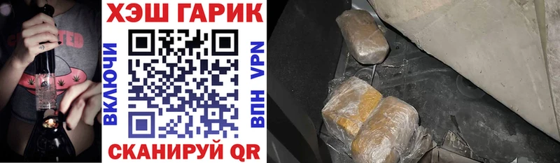 Гашиш индика сатива  сайты даркнета наркотические препараты  Выборг 