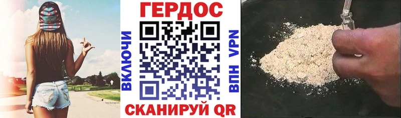 blacksprut сайт  Выборг  Героин хмурый  закладка 