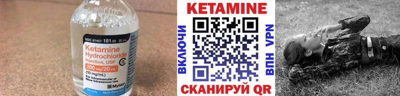 КЕТАМИН ketamine Выборг
