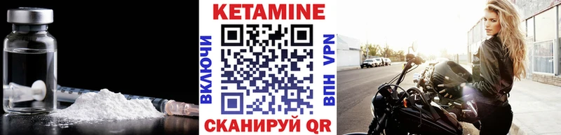 KRAKEN рабочий сайт Выборг КЕТАМИН VHQ цены наркотик