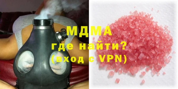 mdpv Богородск