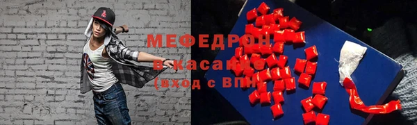 герыч Бронницы