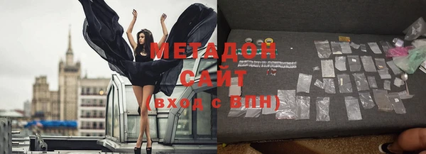 герыч Бронницы