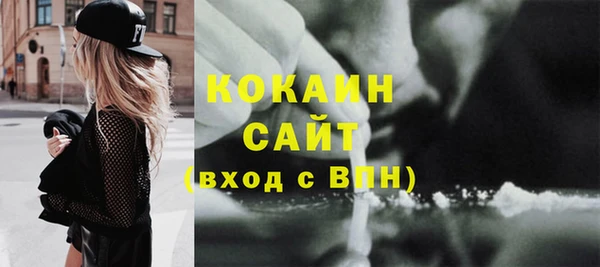 герыч Бронницы