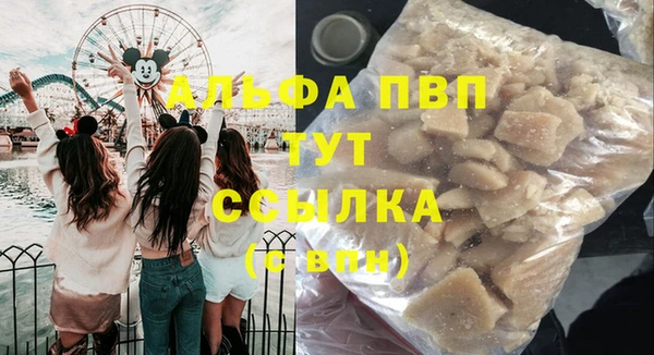 apvp Бугульма