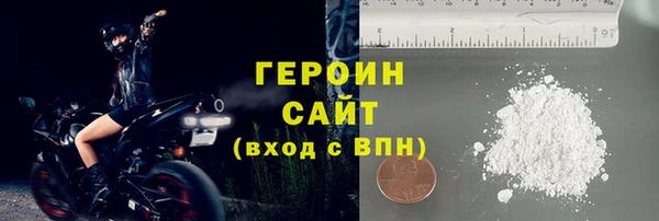 каннабис Богородицк