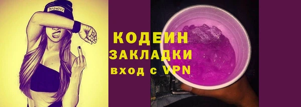 герыч Бронницы
