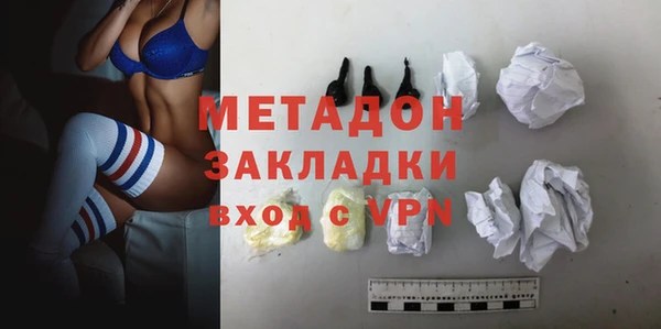 герыч Бронницы
