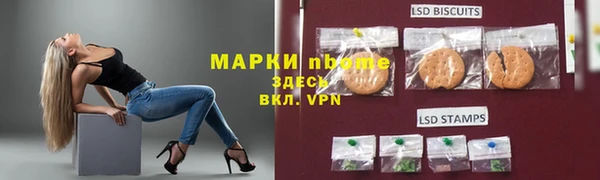 герыч Бронницы