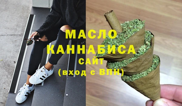 герыч Бронницы