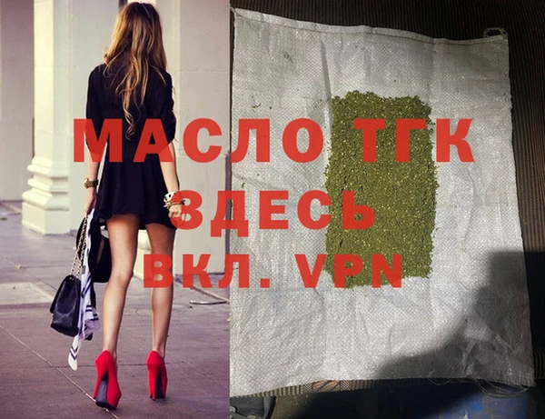 apvp Бугульма