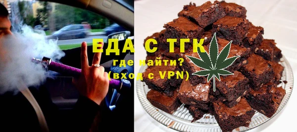 сатива Бородино