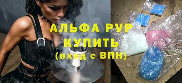 герыч Бронницы