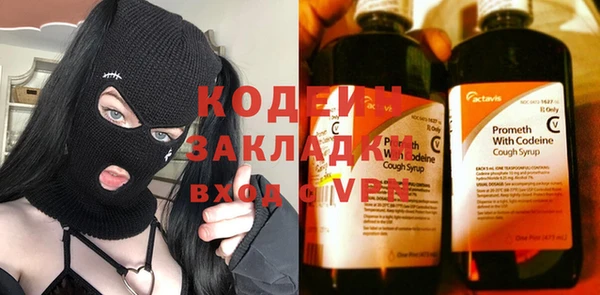 альфа пвп Уссурийск