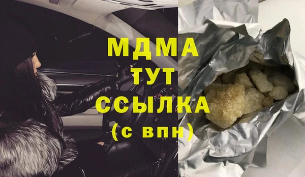 apvp Бугульма