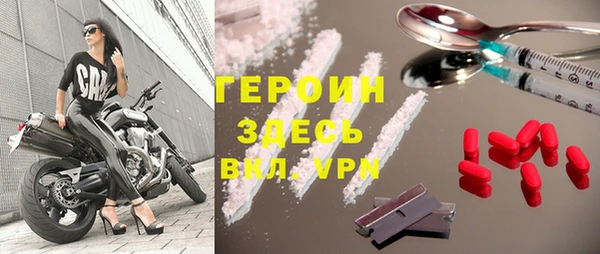 сатива Бородино