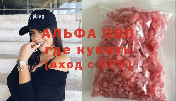 герыч Бронницы