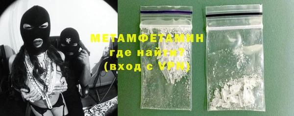 герыч Бронницы