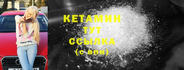 герыч Бронницы