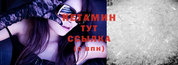 герыч Бронницы