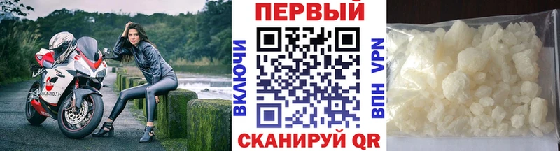 МЕТАМФЕТАМИН пудра Выборг