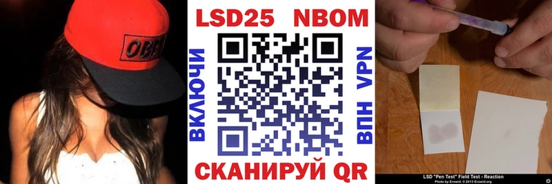 Наркотические марки 1,8мг Выборг